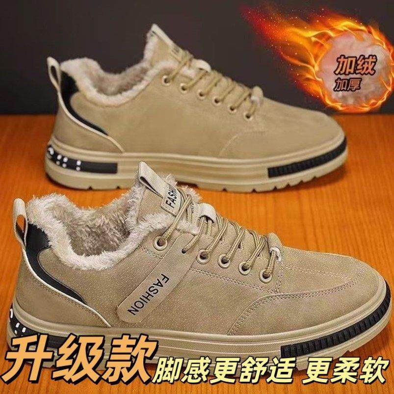 男鞋加绒休闲鞋冬鞋2025新款休闲鞋棉鞋潮鞋冬季加厚耐磨劳保鞋子,流行男鞋,棉鞋,淘宝优惠券,粉丝福利购,淘宝优惠卷