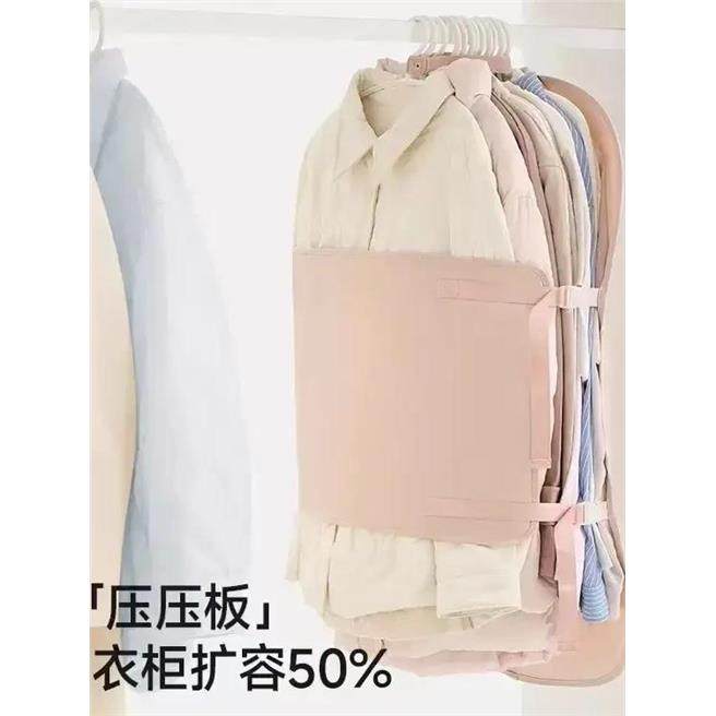 大容量压缩收纳板衣服防