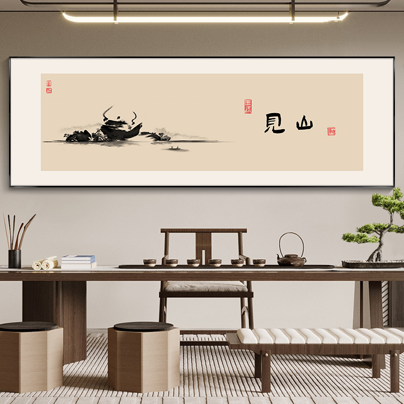 见山字画办公室茶室装饰画新中式餐桌背景墙挂画2025新款禅意壁画