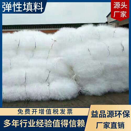 宜兴益品源生产组合填料立体弹性厌氧池质量好欢迎咨询填充