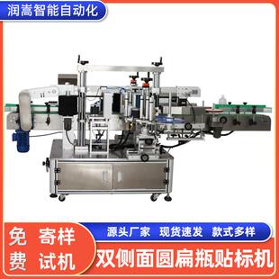 机车润滑油双不圆瓶XCQ贴扁标面机 全自动双侧面贴标机 干胶标签