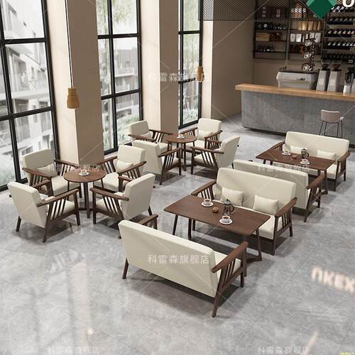 n卡厅座x88888151沙发咖啡店奶茶店商用沙桌椅组k合酒发店大餐厅