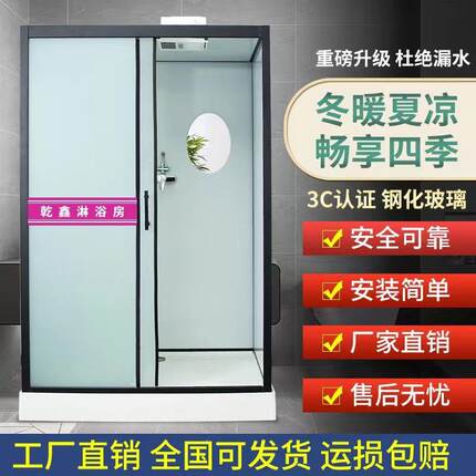 清灼整澡体式保温淋浴房沐浴房淋浴GHAcrJHe空房洗澡间四季保洗温