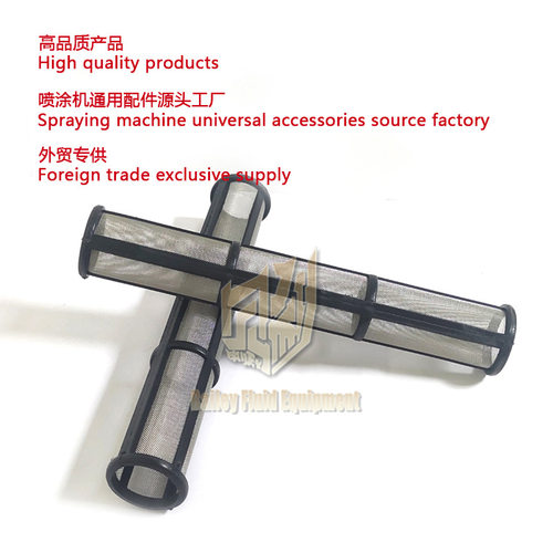 无气喷涂机滤网 60目7900 Mark HD Mark X Airless filter 244067
