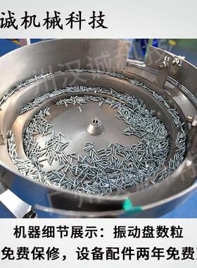 定HC-160PS制款电容自动数包机 点袋装电装元子元器件包装机 电子