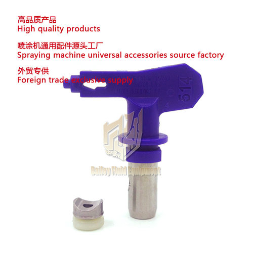 无气喷涂机低压喷嘴 FF LP Airless spraying machine SwitchTip