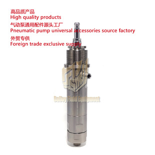 Merkur喷涂机泵体总成75cc 48:1 Pump body assembly LW075A Grac