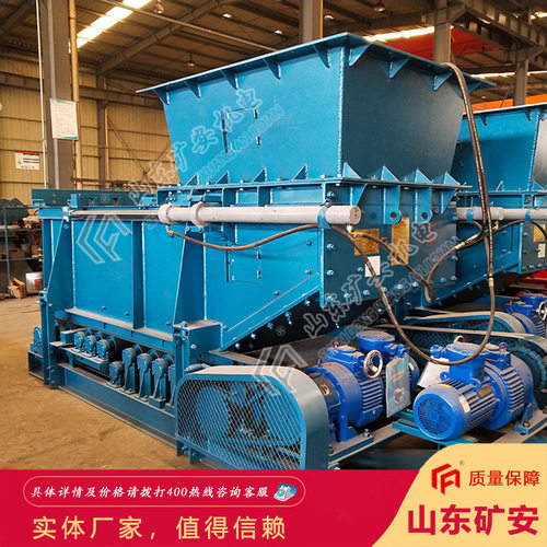 厂家报价皮带给煤机 销售报价GLD1500/7.5/B皮带给煤机