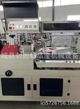 江9装50边封包西机 550边封热收缩包装机热 晾HUL衣架收缩膜包机