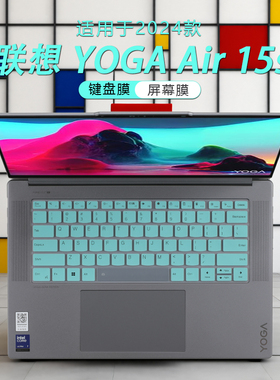 适用联想yoga Air 15S键盘膜2024款AI智能笔记本联想Yoga Air15S IIL9键位防尘垫yoga air15S屏幕防刮保护膜