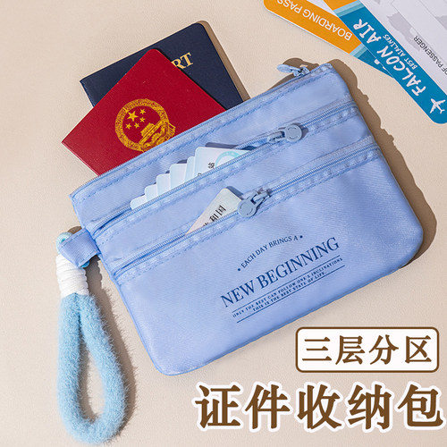 三层分区护照收纳包出国旅行证件袋大容量登机牌机票夹防泼水多功能保护套证件收纳包旅行三随身小包零钱包