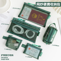 迷你便攜零錢包數(shù)據(jù)線耳機(jī)手機(jī)配件化妝包鑰匙U盤U盾卡包證件袋大容量復(fù)古彩色收納包網(wǎng)紗簡約旅行拉鏈隨身袋