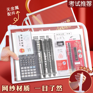 考试专用袋子学生手提袋A4透明文件袋资料袋学生中考高考文具收纳袋加厚笔袋考生证件袋0金属可带进考场套装