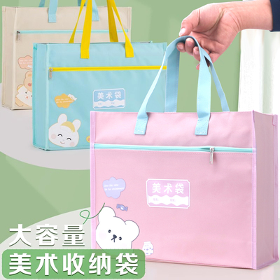 乐购惠大号8K拉链式美术袋