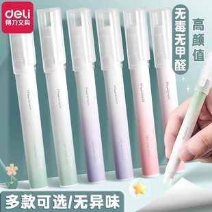 专用小学生高粘度笔形幼儿园手工课diy强力胶水用品棒棒胶笔透明快干胶 得力笔型胶棒固体胶儿童安全无甲醛款