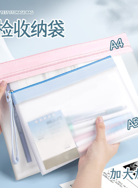 TPU防水文件袋拉链式档案袋产检收纳袋A4双层疫苗本证件收纳包产检手提包学生考试专用袋子a5票据袋A6笔袋