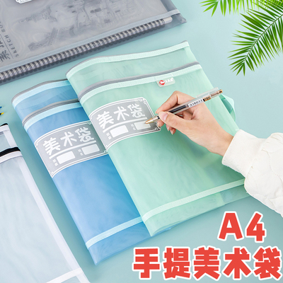 立威赫网纱双层美术袋