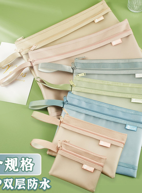A4双层文件袋拉链式档案袋资料袋产检收纳袋a4半透明防水公文袋补课包大容量a5手提袋A6证件袋B8卡袋零钱包