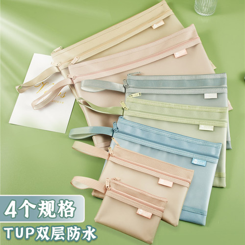 立威赫TPU半透明文件袋