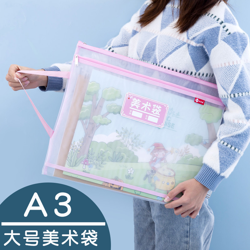 大号A3手提双层美术袋网纱8k小学生画板收纳袋画册收纳儿童绘画作品文件袋初中素描收藏夹画纸无味