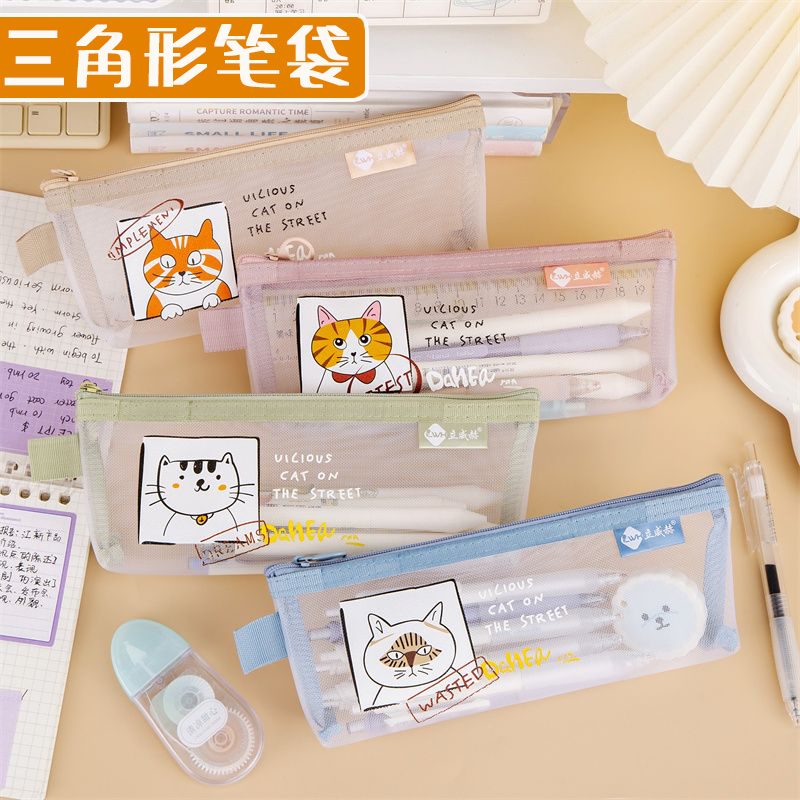 立威赫卡通笔袋网纱笔袋