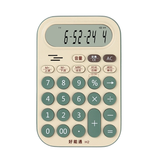 可爱学生计算器语音款会计专用计算机男女生高颜值办公用商务小型商店口算用小学生儿童卡通迷你12位数电池款