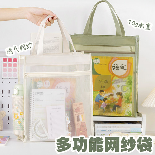 金华升网纱大容量加宽文件袋
