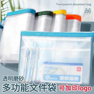 新款文件袋拉链式a4文件收纳袋高级感防水档案袋考试专用袋子加厚分层书袋合同资料袋公文袋透明证件票据分类