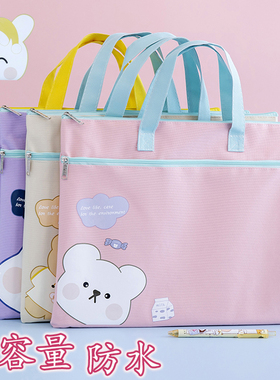 可爱卡通A4手提文件袋拉链大容量多层试卷收纳袋帆布中小学生补习袋儿童美术补课包孕检产检病历防水资料册袋