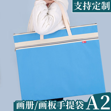 A2大号手提文件袋学生画袋美术生专用写生A3/8K画册资料袋大容量多层4K文件包图纸包美术作品收纳可定制LOGO