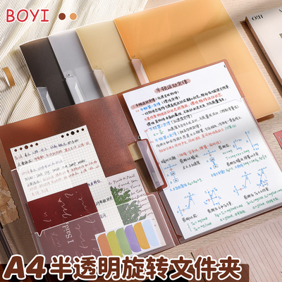 旋转侧开扣式文件夹摆荡夹旋转PP资料夹A4小学生初中生专用试卷卷子整理神器收纳抽杆拉杆夹收纳夹子档案夹