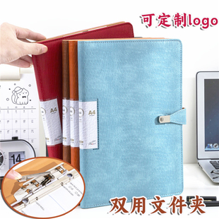 a4呈阅夹文件传阅夹皮质商务双夹按压会议皮面签约本经理夹审批资料保密专用黑色红色文件夹高档可定制logo