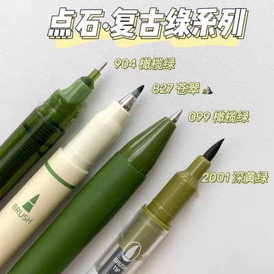 点石制笔复古绿色笔小红书同款ins秀丽笔学生用手帐笔速干中性笔红色系按动中性笔颜值批改作业红笔学生书写