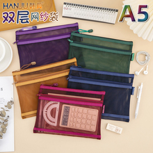 小号文件袋A5网纱收纳袋学生双层资料袋便携考试笔袋化妆品收纳家庭证书收纳整理包手提袋25K装笔拉链袋复古
