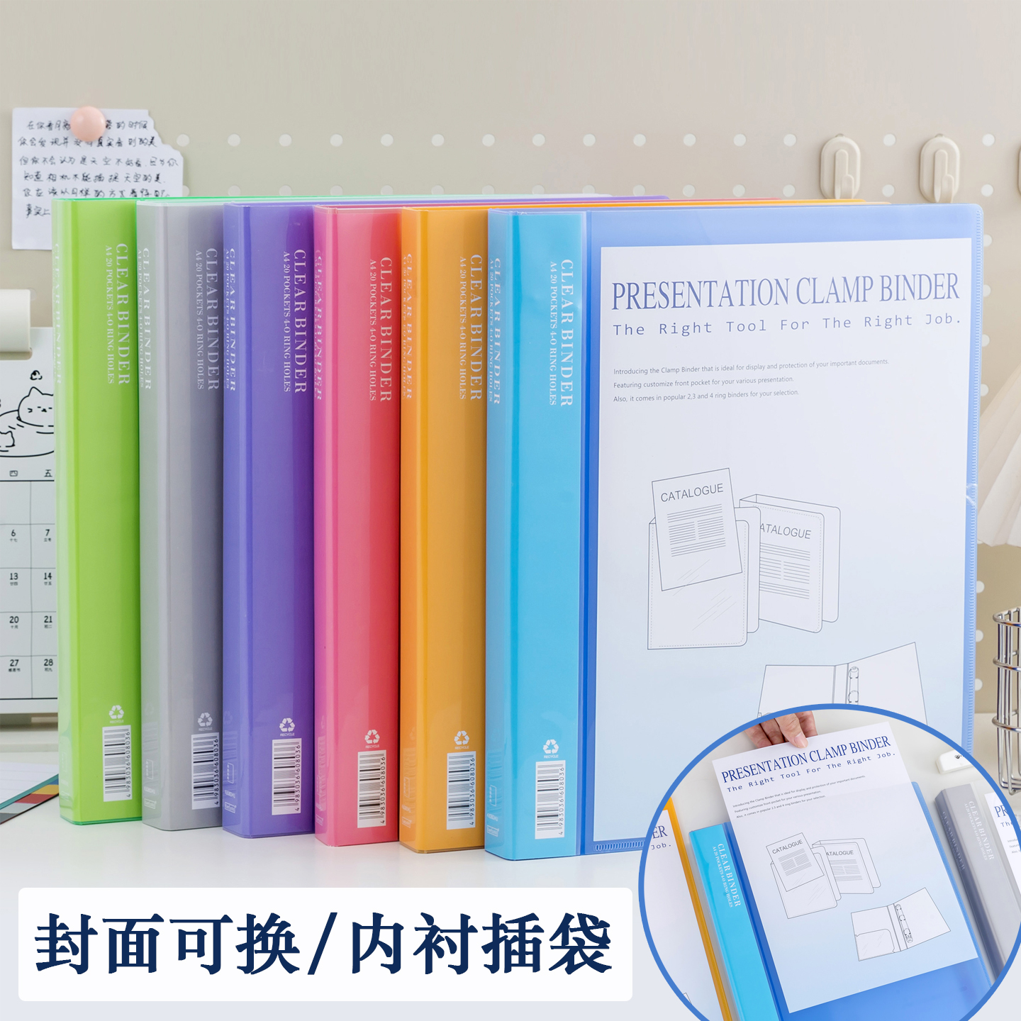 加厚A4活页夹文件夹四孔夹孔距8厘米资料册多层插页袋分页整理夹外壳可插纸插袋学生试卷收纳打孔夹资料夹