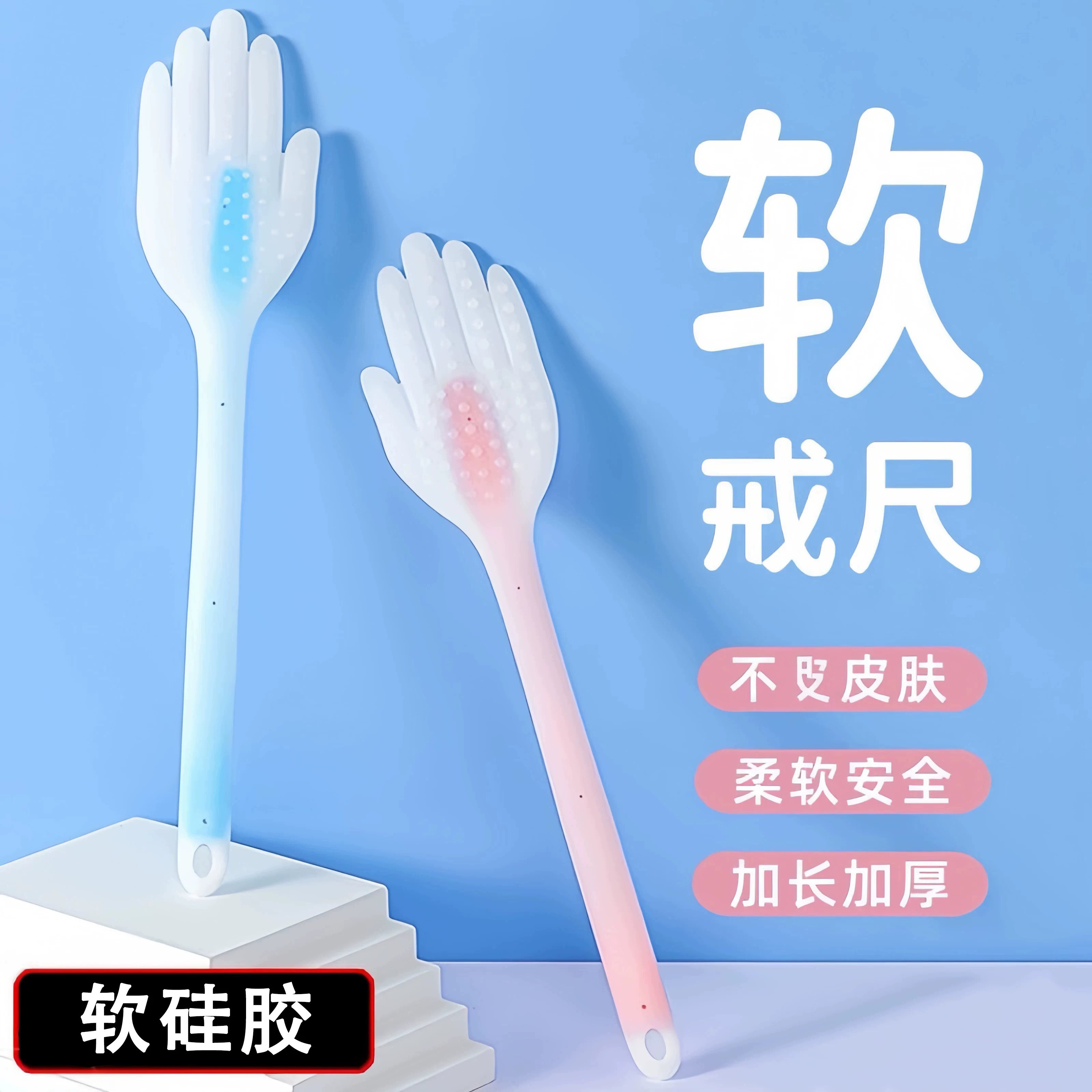 硅胶戒尺家用手软尺加长宝宝小学生教师上课家规家训手棒专用指读棒鞭子教学教育神器儿童学习家训藤条