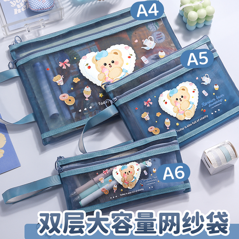 卡通创意可爱小学生专用文件袋拉链式资料袋作业袋初中生文具袋女生男孩透明网纱手提拎书袋书本收纳袋试卷袋
