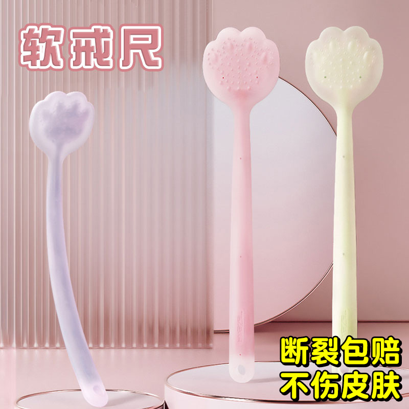 戒尺家用手软尺儿童不伤软戒尺教师上课专用教鞭不易断硅胶猫爪小学生教育神器儿童学习家规家训藤条指读棒