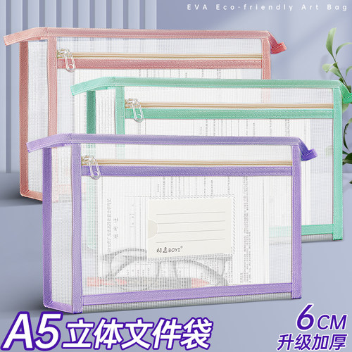 加宽a5小号文件袋拉链式双层考试文具袋票据袋发票资料袋大号大容量a4科目分类袋初中生用试卷收纳袋eva防水