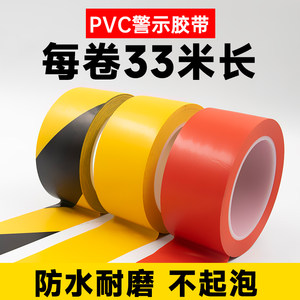 pvc地板贴地板革防水加厚耐磨