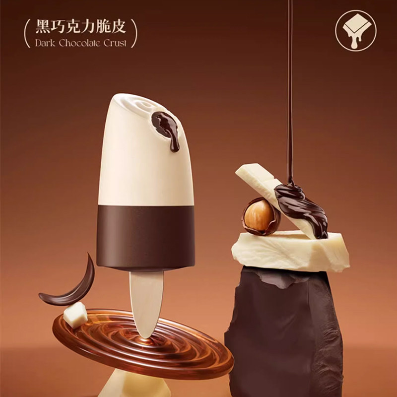 【认养1头牛】2支浓浓牛乳生巧抹茶白巧草莓流心口味冰淇淋雪糕,水产肉类/新鲜蔬果/熟食,冰淇淋/冻品,淘宝优惠券,粉丝福利购,淘宝优惠卷