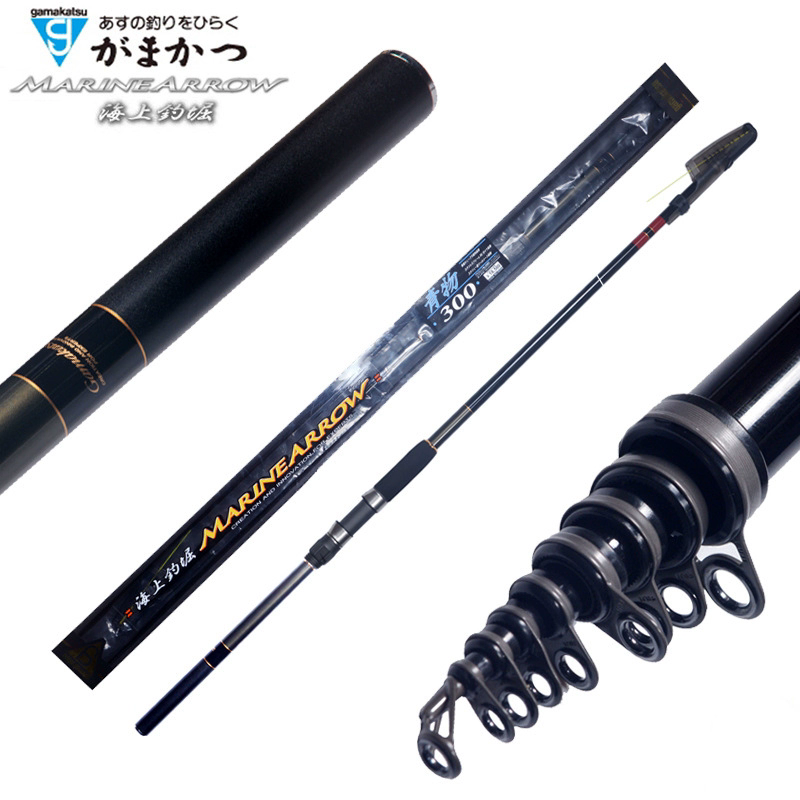 伽玛卡兹/Gamakatsu海上钓堀MARINEARROW真鲷青物 船矶鱼排矶钓竿