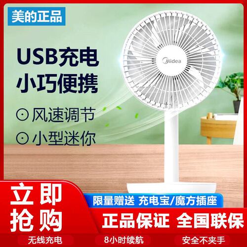 美的新款华凌厨房壁挂风