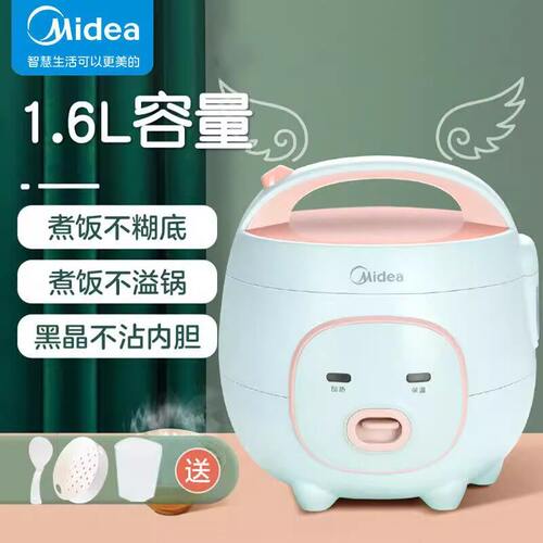 Midea/美的MB-FB16电饭