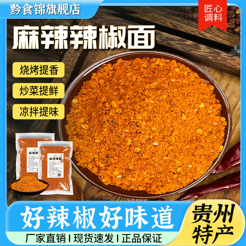 �ۻ��㣺����������260g��΢���� ǭʳ����������������ز�������260g/��װ�տ��ӹ�պ�ϼ�������