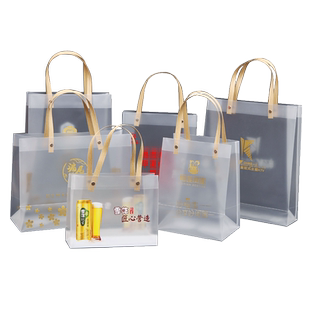 PP透明彩色礼品手提袋定做PVC塑料包装盒硬袋子定制文件袋印logo