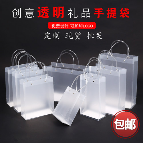 定制磨砂网红高档购物服装手提袋