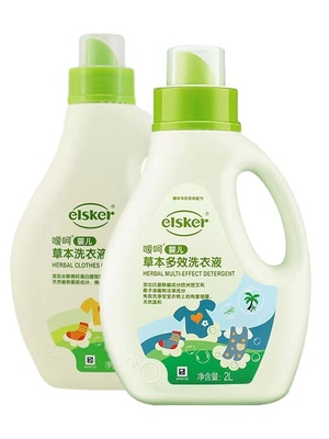 嗳呵婴儿洗衣液洗衣皂宝宝爱护洗衣液爱呵婴儿洗衣液呵贝适洗衣液