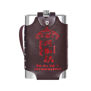 内蒙古特产闷倒驴白酒不锈钢壶高度烈酒酒55度1500ML整箱