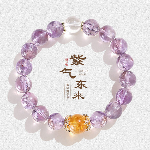 小红书同款天然紫阿赛白水晶紫水晶设计手串文玩民族寺庙文创手串